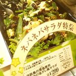 Salad Cafe - 