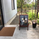 サリーガーデン - 