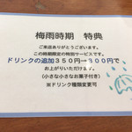 サリーガーデン - 