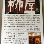 サリーガーデン - 