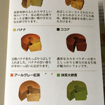 サリーガーデン - 