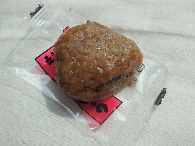 留寿都のお土産って と聞かれるとこのみそまんじゅうをおすすめしています By めたぼ 梅屋 うめや 留寿都村その他 和菓子 食べログ 留寿都のお土産って と聞かれるとこのみそまんじゅうをおすすめしています By めたぼ 梅屋 うめや 留寿都村その他 和菓子 食べログ