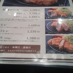 とんかつ 大喜 - 