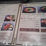 とんかつ 大喜 - 