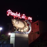 Pondok Laguna - 1706_Pondok Laguna_外観(目立つ看板)