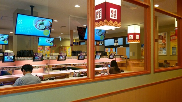 The Photo Of Interior Hamazushi Tabelog