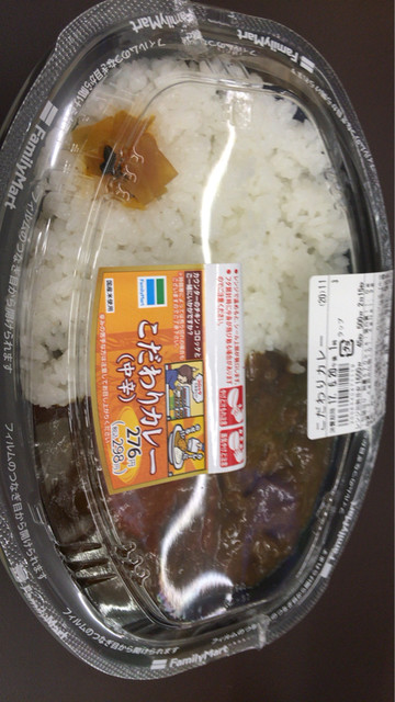 ファミリーマート あつみ温泉インター店（Family Mart） - あつみ温泉（コンビニ・スーパー）の写真