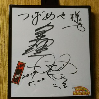 つばめや食堂_2