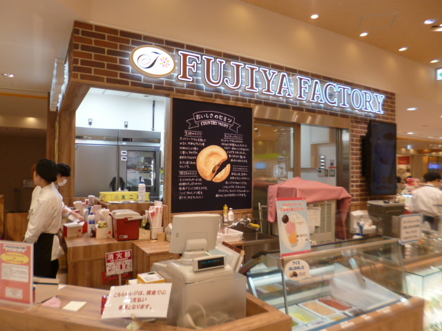 カントリーマアム三昧 By ぶ Fujiya Factory あべのキューズモール店 フジヤファクトリー 天王寺駅前 ケーキ 食べログ
