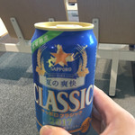 ANAフェスタ 新千歳空港店