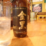 くつろぎ亭ひこべえ  - 