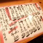 くつろぎ亭ひこべえ  - 