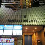 Ristorante Pinocchio - 