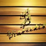 Ristorante Pinocchio - 