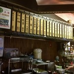 かどやホルモン店 - メニューはこれだけ