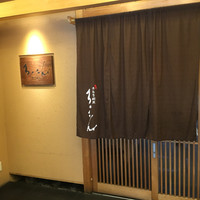 ろっこん - 