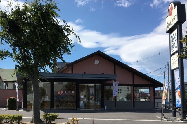 かんのや 郡山八山田店 - 郡山富田（和菓子）の写真