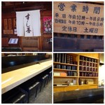 Sushi Zen - 10:00am～ 20:00pmの通し営業で、 ランチ設定はないようです。
