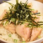 らぁ麺 飛鶏 - 鶏チャー丼（小）