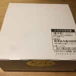 あづみの茶 胡蝶庵 - "胡蝶庵諏訪店で購入"