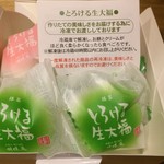 あづみの茶 胡蝶庵 - "とろける生大福"