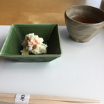 京都ぎをん 八咫 - 