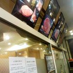 焼肉問屋 牛蔵 - 牛蔵入り口