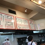 香湯ラーメン ちょろり - メニュー