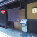 Gion Kafu - 