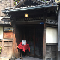 築地鉄板焼 Kurosawa - 