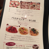 マーケットレストラン AGIO ルミネ横浜店 - 