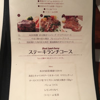 マーケットレストラン AGIO ルミネ横浜店 - 