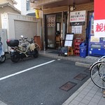 お好み焼きしん - 