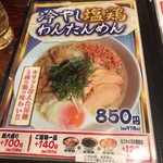 広州市場 -
