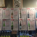 麺酒場ひかる - 