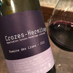 マークス ガストロノミー&ワイン - 