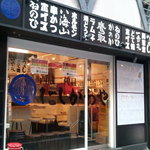 西成二代目にしかわや アメリカ村店 - オープンで明るいお店です！