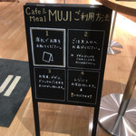 Cafe＆Meal Muji - 