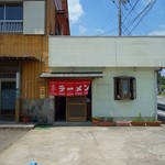 坂本屋 - 