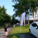 ヒルトンニセコビレッジ - 