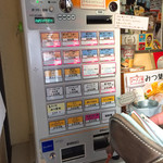 ラーメン家 みつ葉 - 