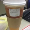 恋暖初茶 - ドリンク写真: