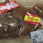 築地 すし源&イートイット! - 油淋鶏 298円 10％引
            
            