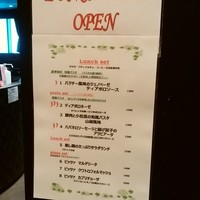 operetta 丸の内トラストタワー店 - 本日のムニュ