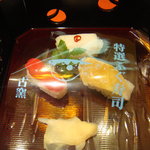 日本の宿 古窯 - 凌ぎ：サクランボ寿司・他