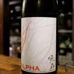 にほん酒と肴 酔音 - 風の森　Alpha