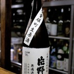 にほん酒と肴 酔音 - 片野橋