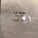 ルセット シェ イイナ - 