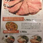 ルセット シェ イイナ - 