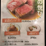 ルセット シェ イイナ - 